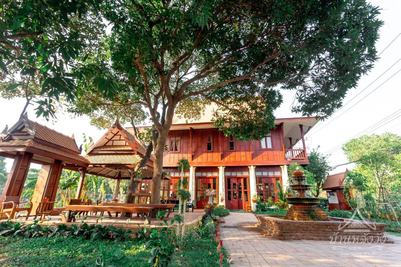 Baan Lhang Wangh บ้านหลังวัง ピサヌローク エクステリア 写真