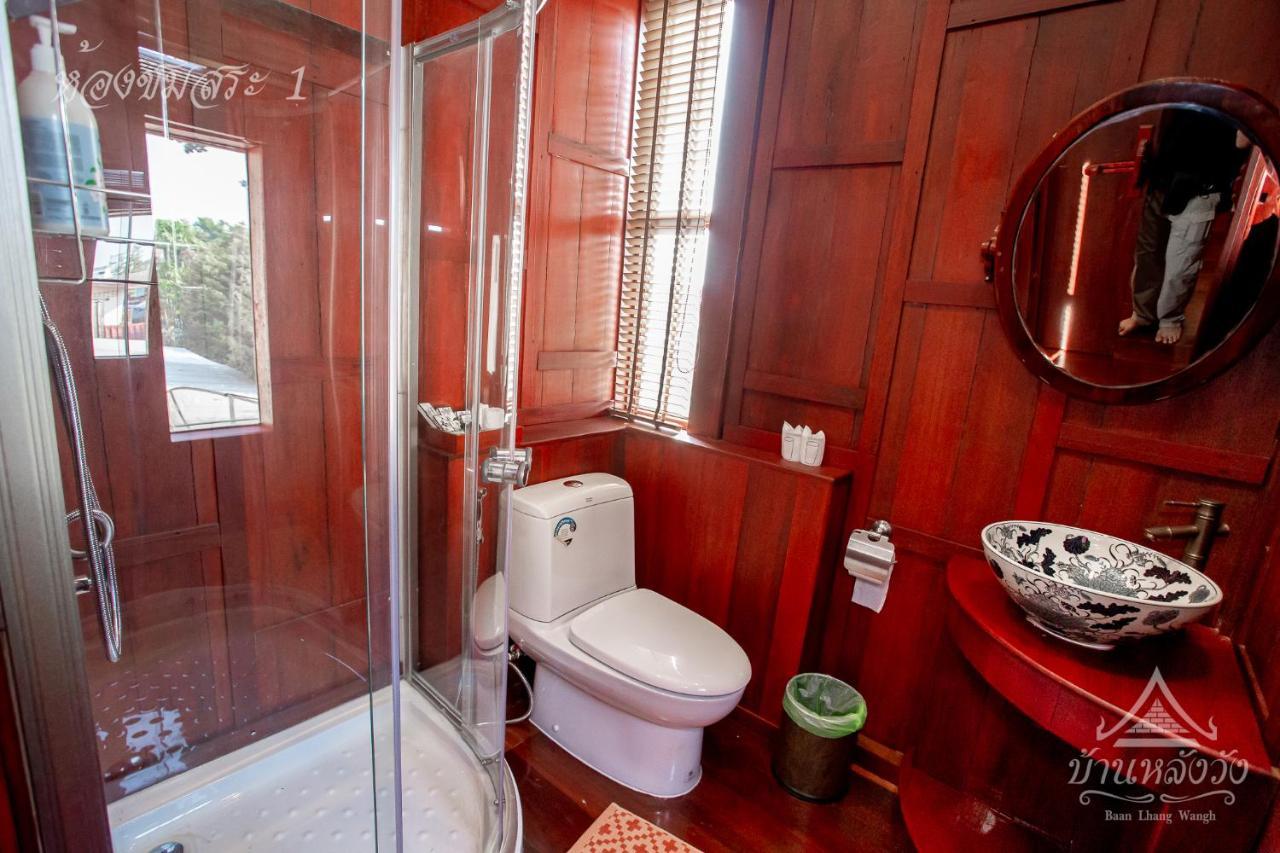 Baan Lhang Wangh บ้านหลังวัง ピサヌローク エクステリア 写真